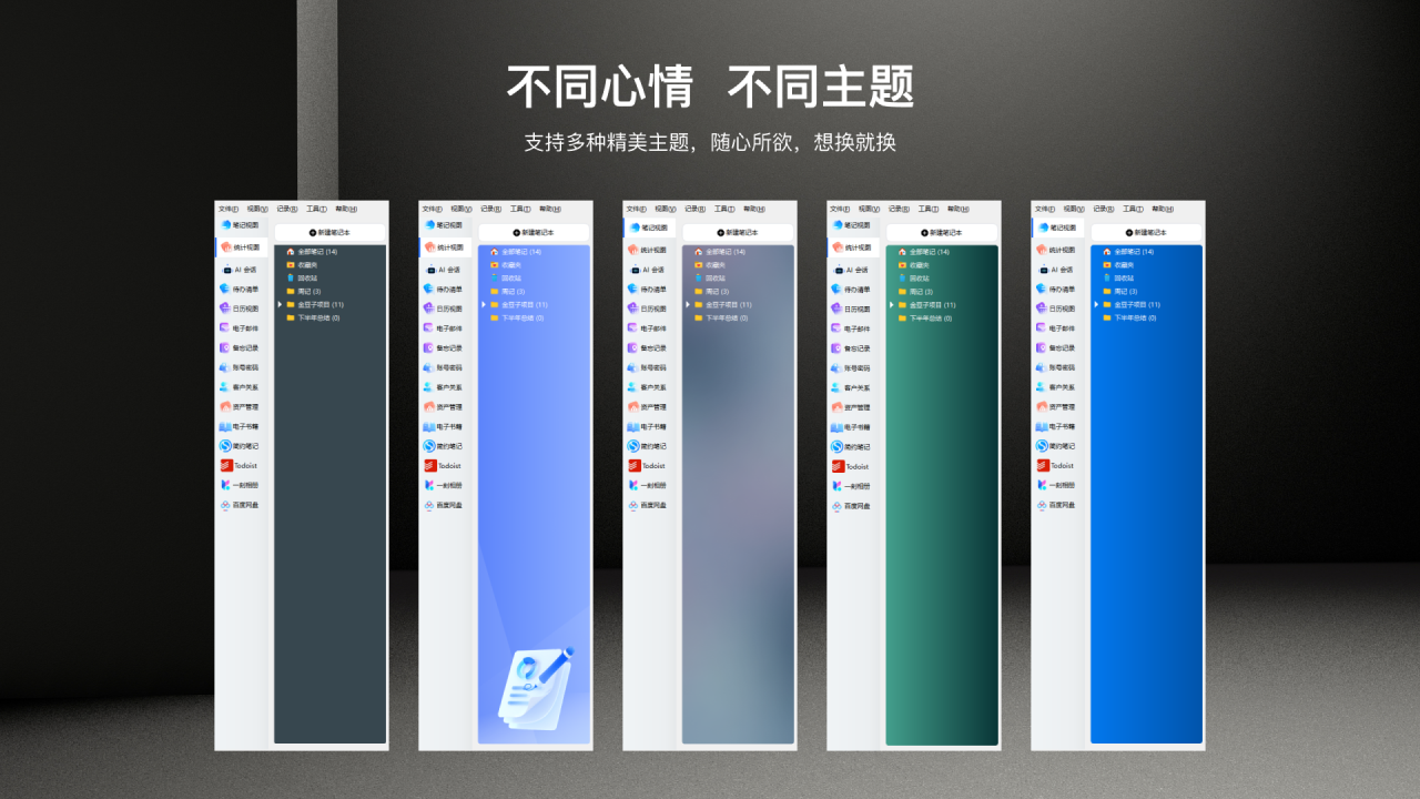 图片[4]-布尔智汇 3.6.2-外行下载站