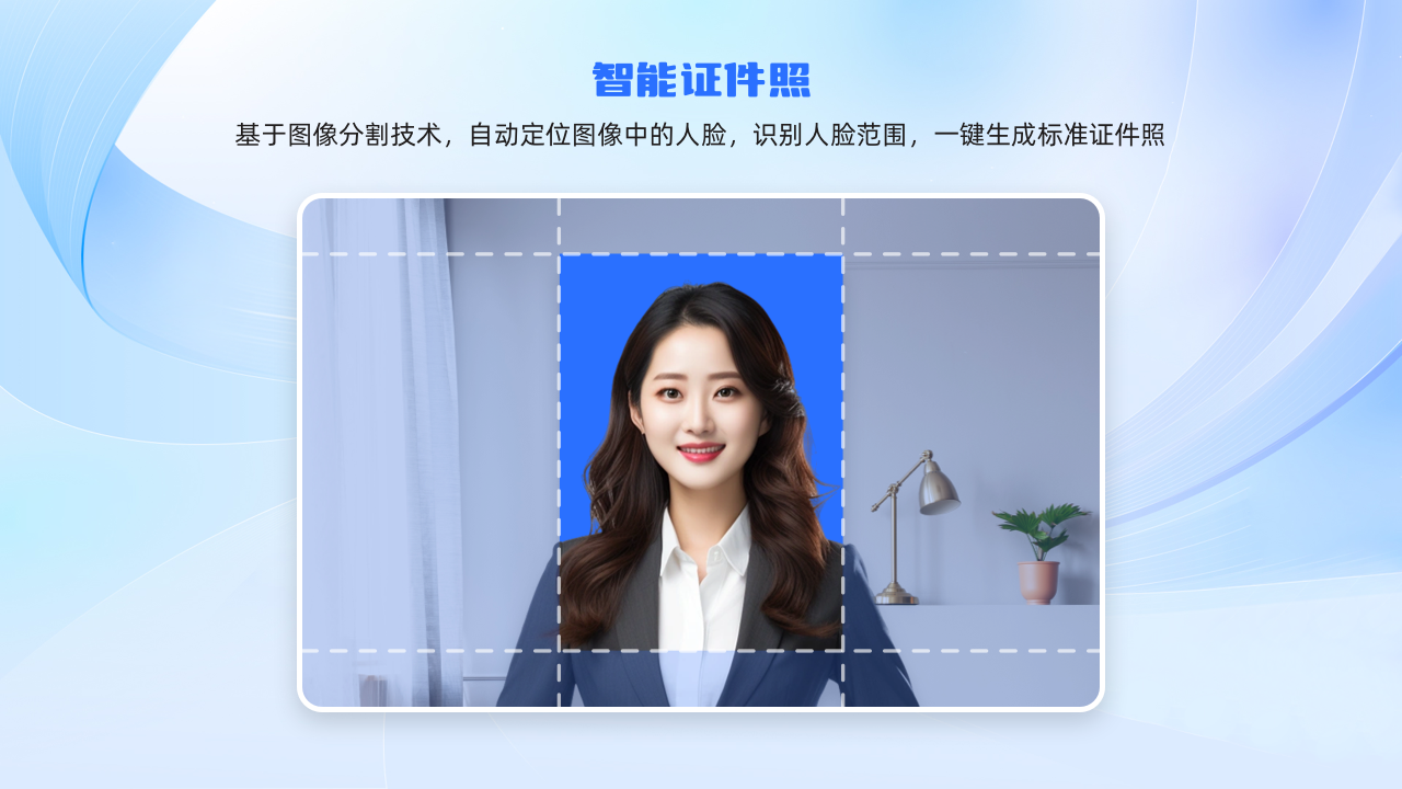 图片[2]-酷雀图像（一键抠图换背景） 1.1.0-外行下载站