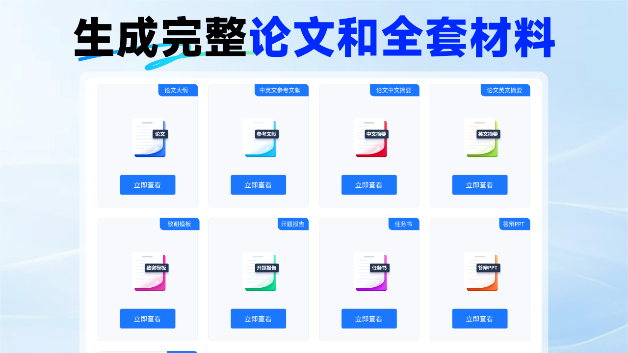 图片[4]-聪明灵犀-Ai论文写作润色 3.7.0.211-外行下载站