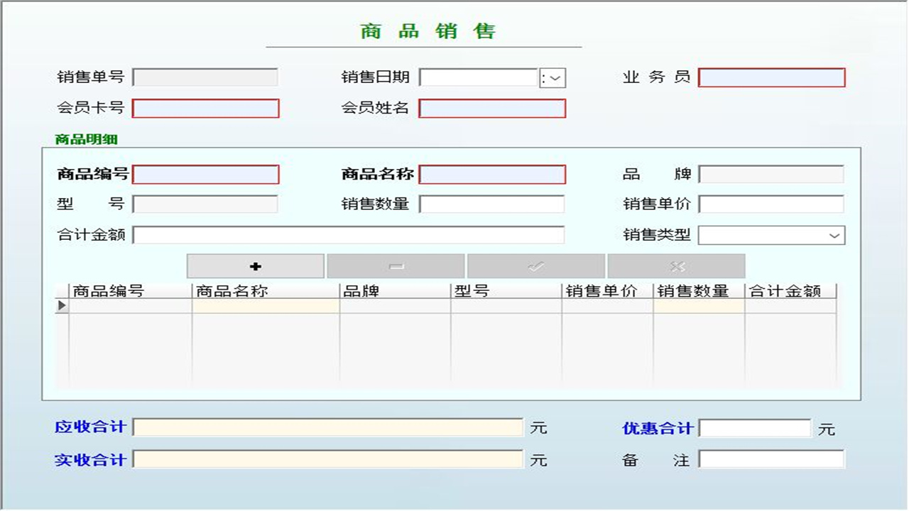 图片[5]-宏达玩具租赁管理系统——租金增幅 1.9-外行下载站