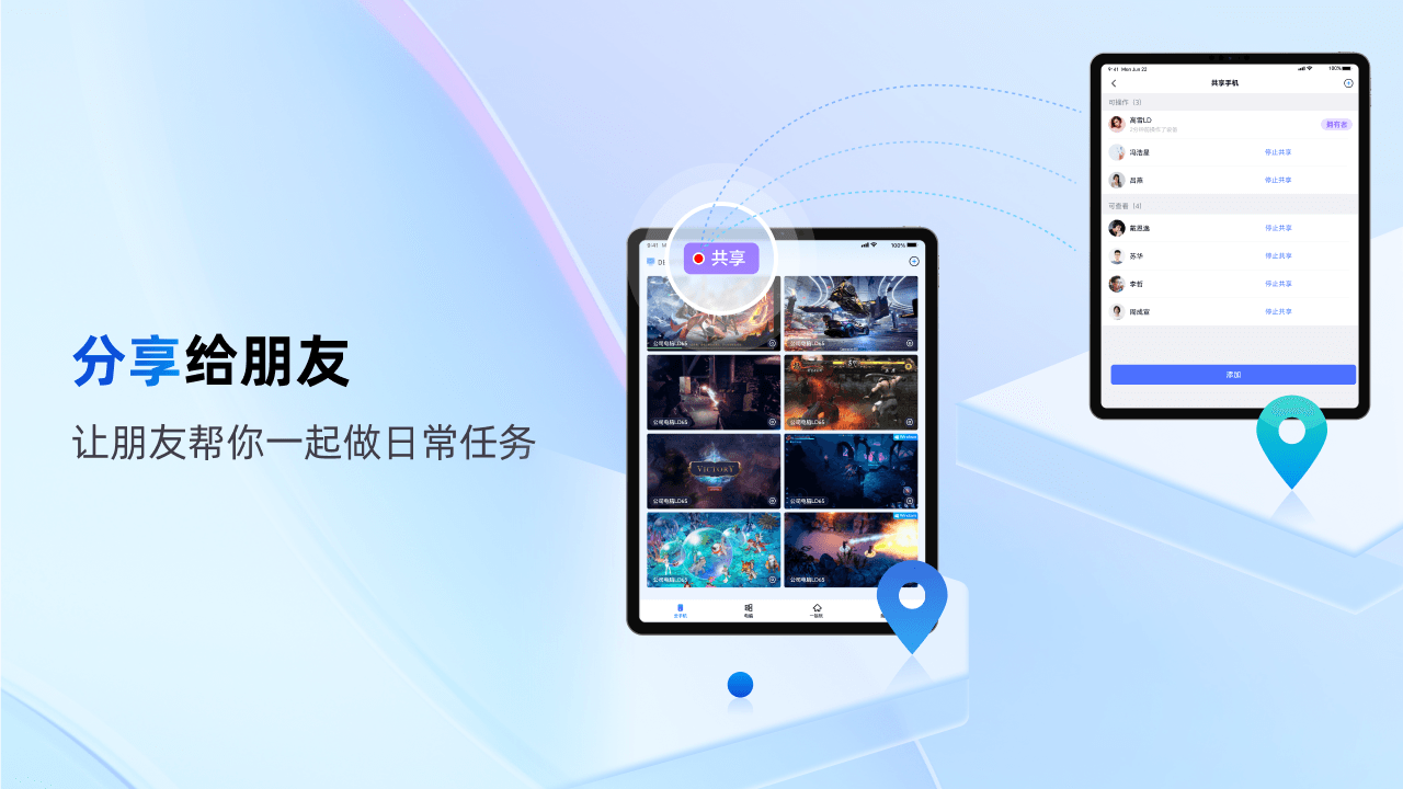 图片[5]-无界趣连 1.3.21.2-外行下载站