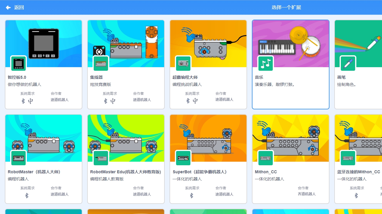 图片[3]-TDprogram 2.1.6-外行下载站