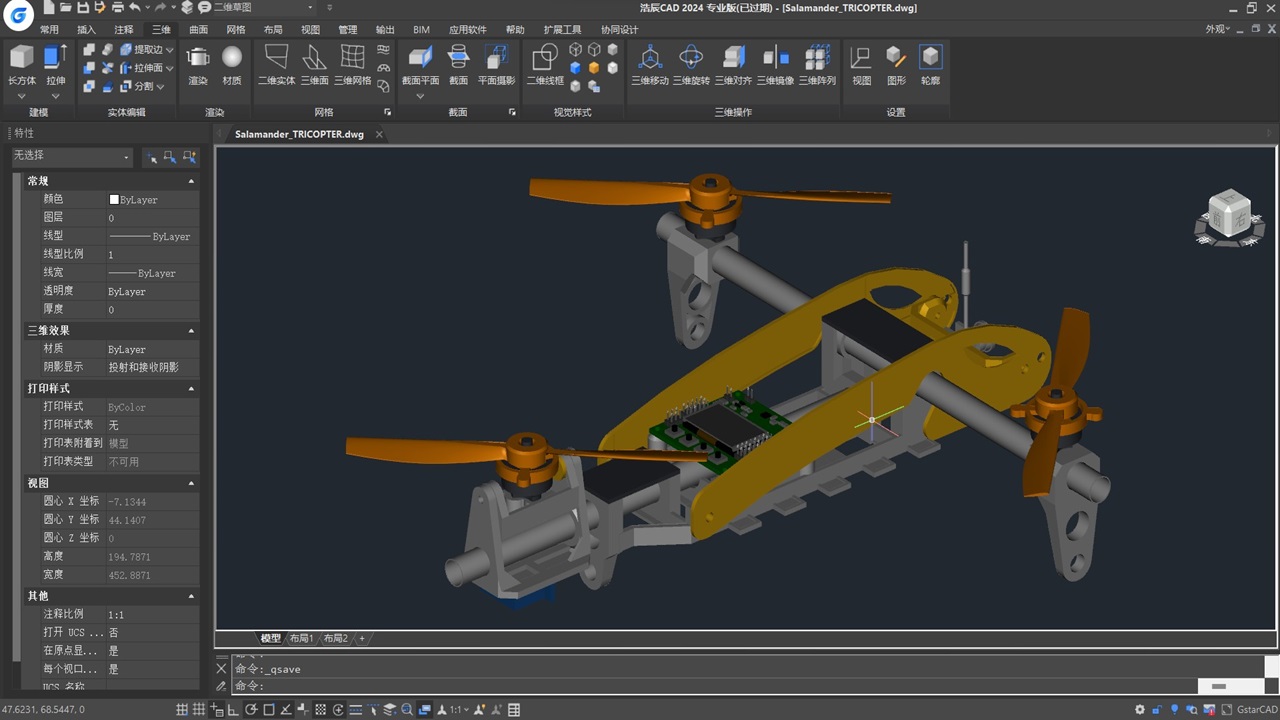 图片[4]-浩辰CAD2024 24.0.0.904-外行下载站