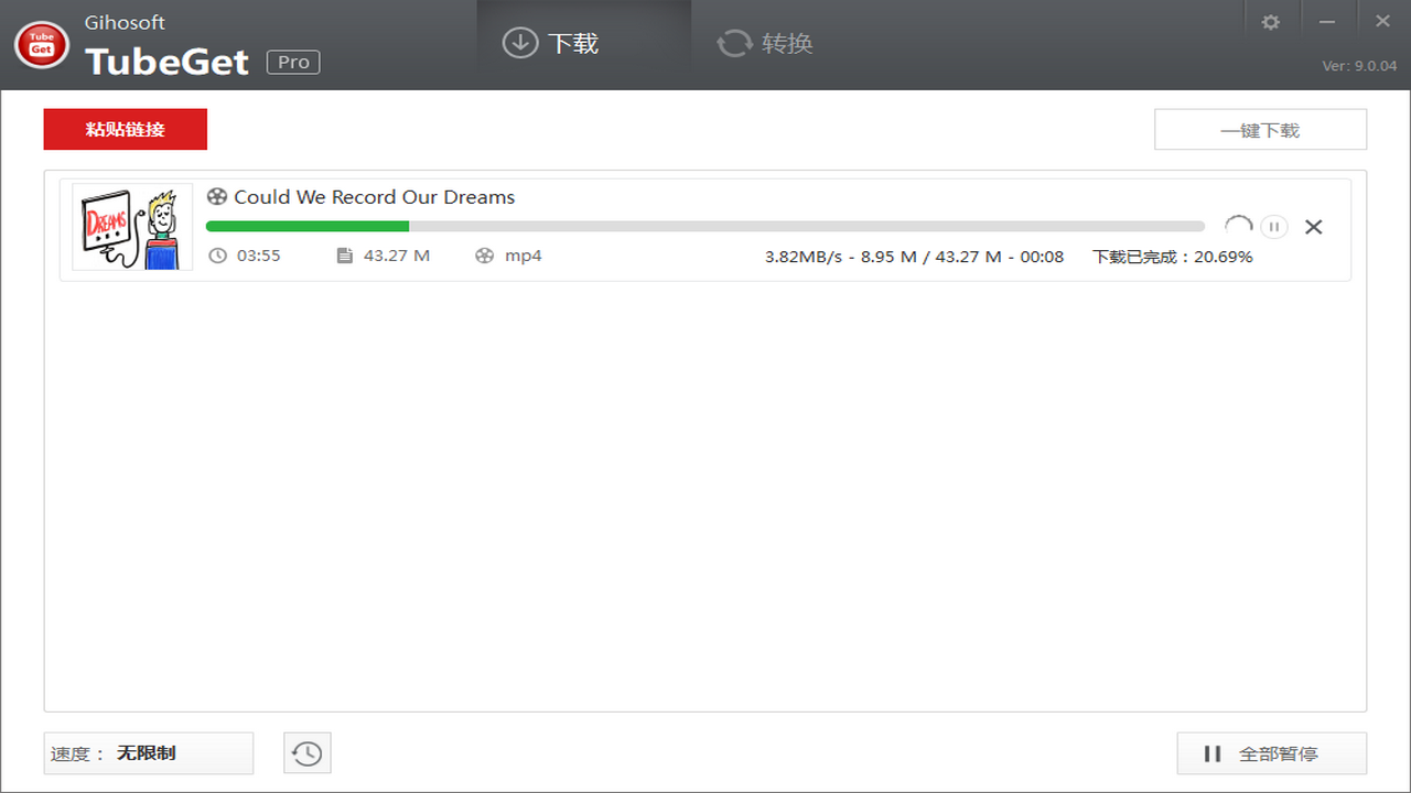 图片[3]-Gihosoft TubeGet 9.3.60.0-外行下载站