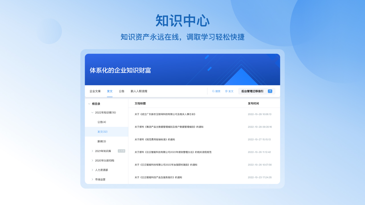 图片[5]-云之家 4.5.2-外行下载站