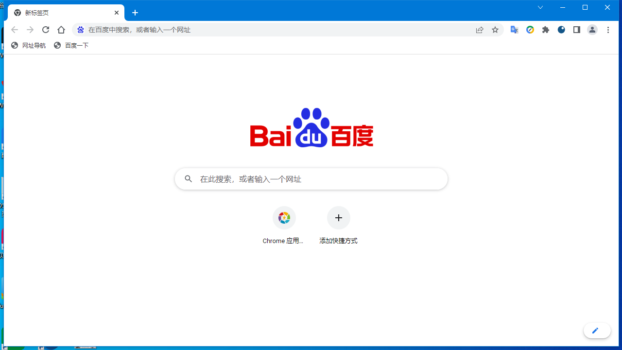 图片[3]-小爱极速浏览器 9.0.4.2-外行下载站