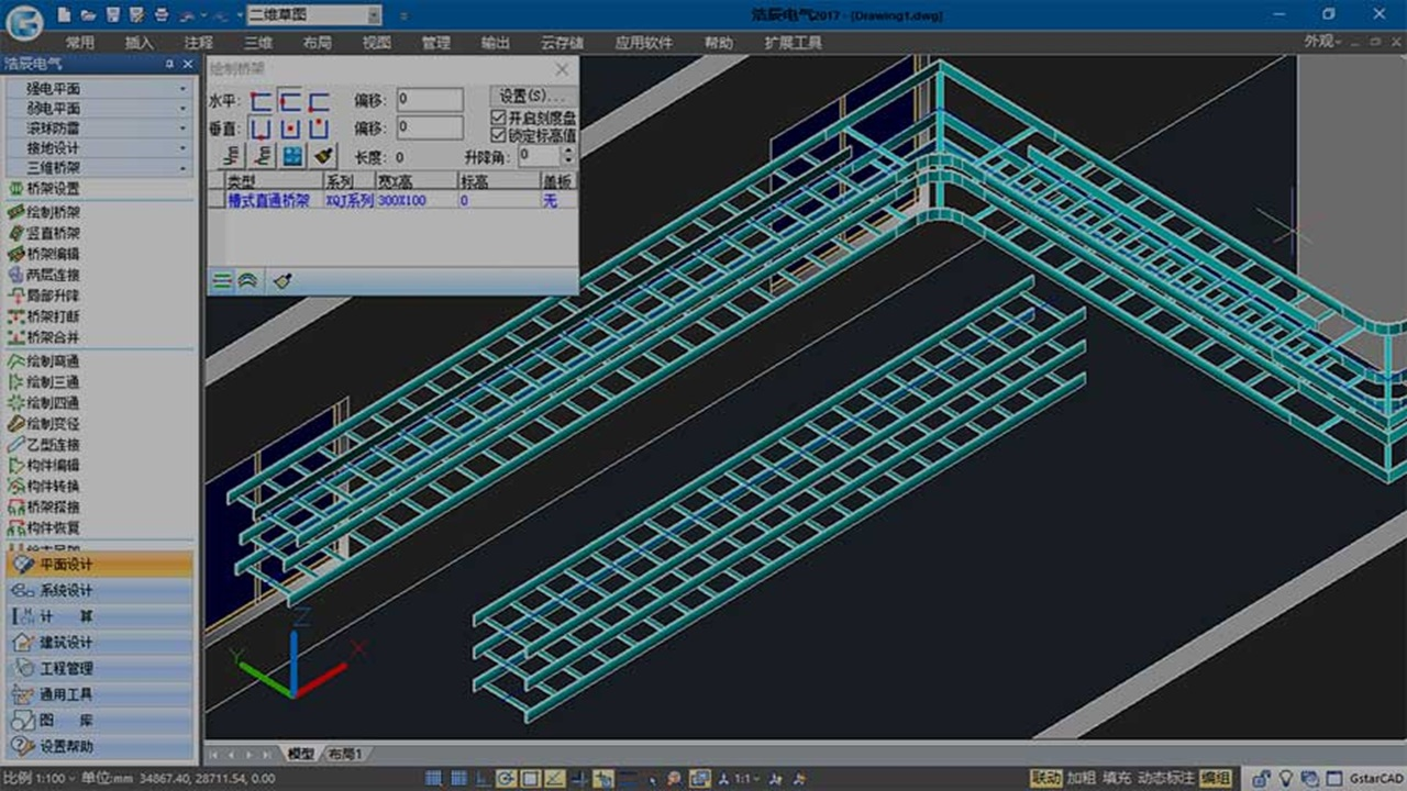 图片[2]-浩辰CAD电气 2025 2025-外行下载站