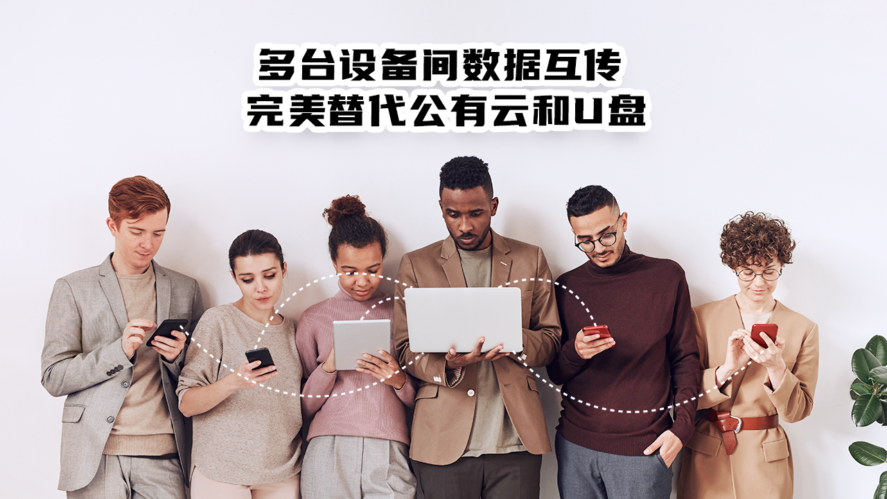 图片[3]-远程资源管理器 1.0.9-外行下载站