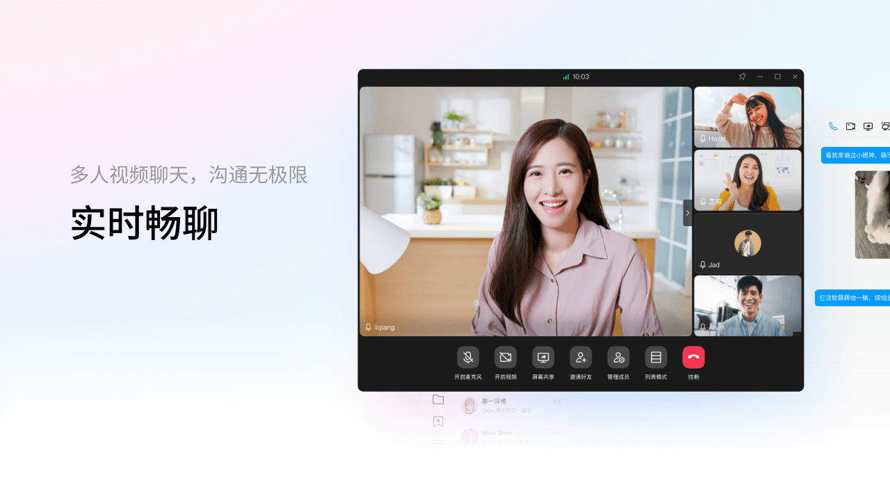 图片[2]-QQ 9.9.23.42430-外行下载站