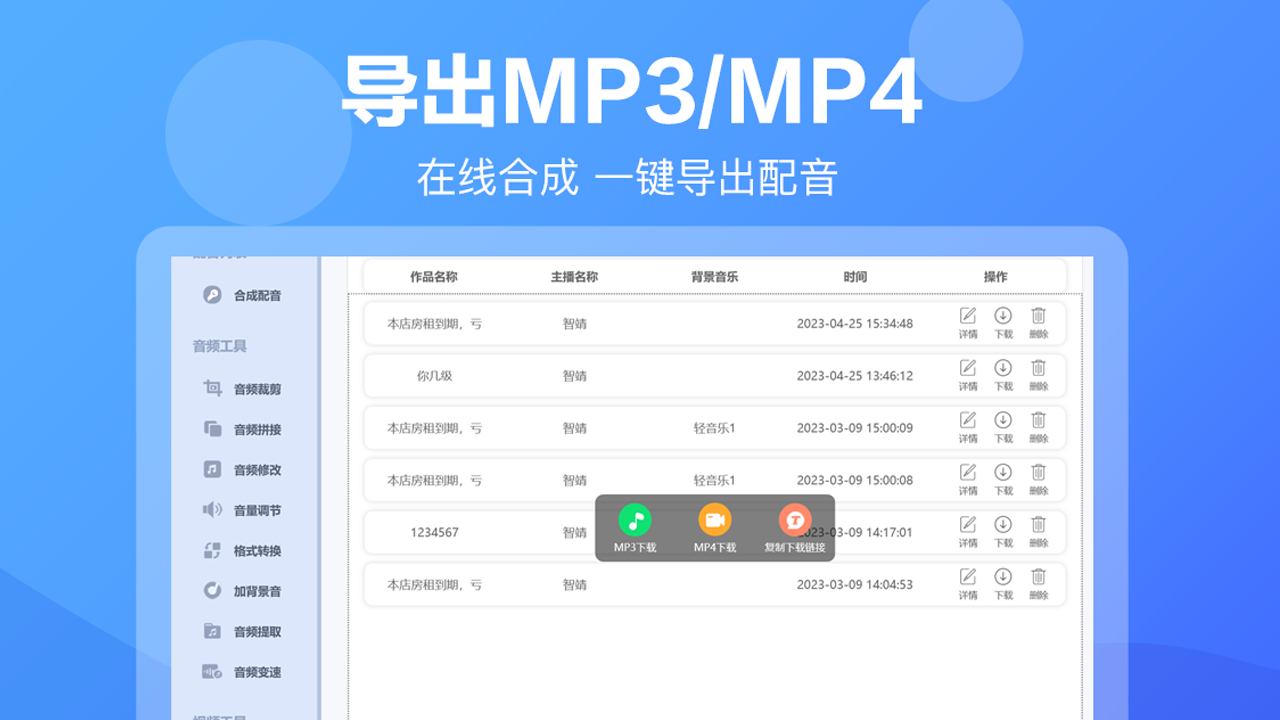 图片[2]-配音鱼 1.2.9-外行下载站