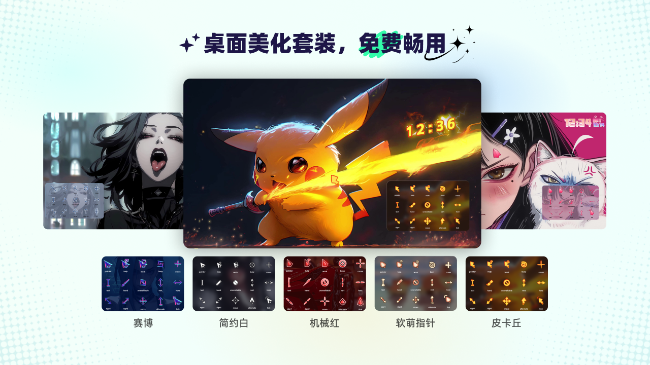 图片[2]-飞火动态壁纸桌面 2.5.7.0-外行下载站