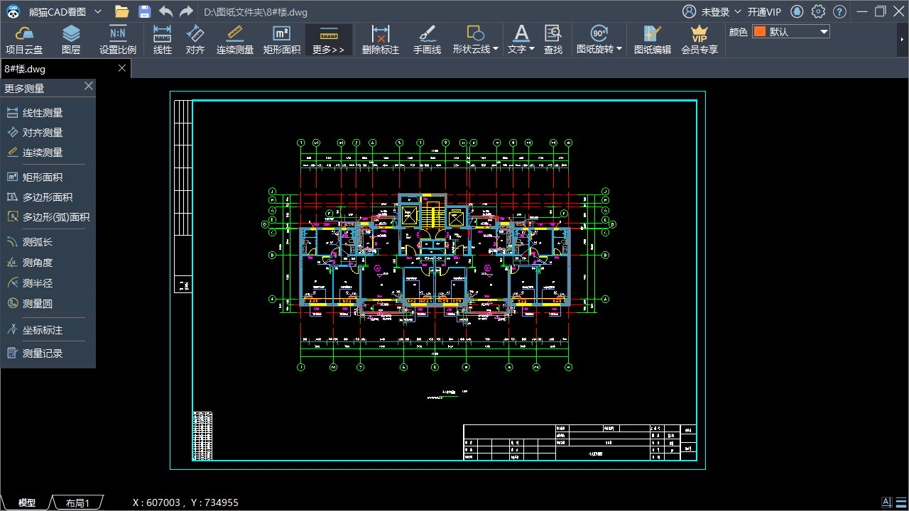 图片[3]-熊猫CAD看图 3.3.0.17-外行下载站