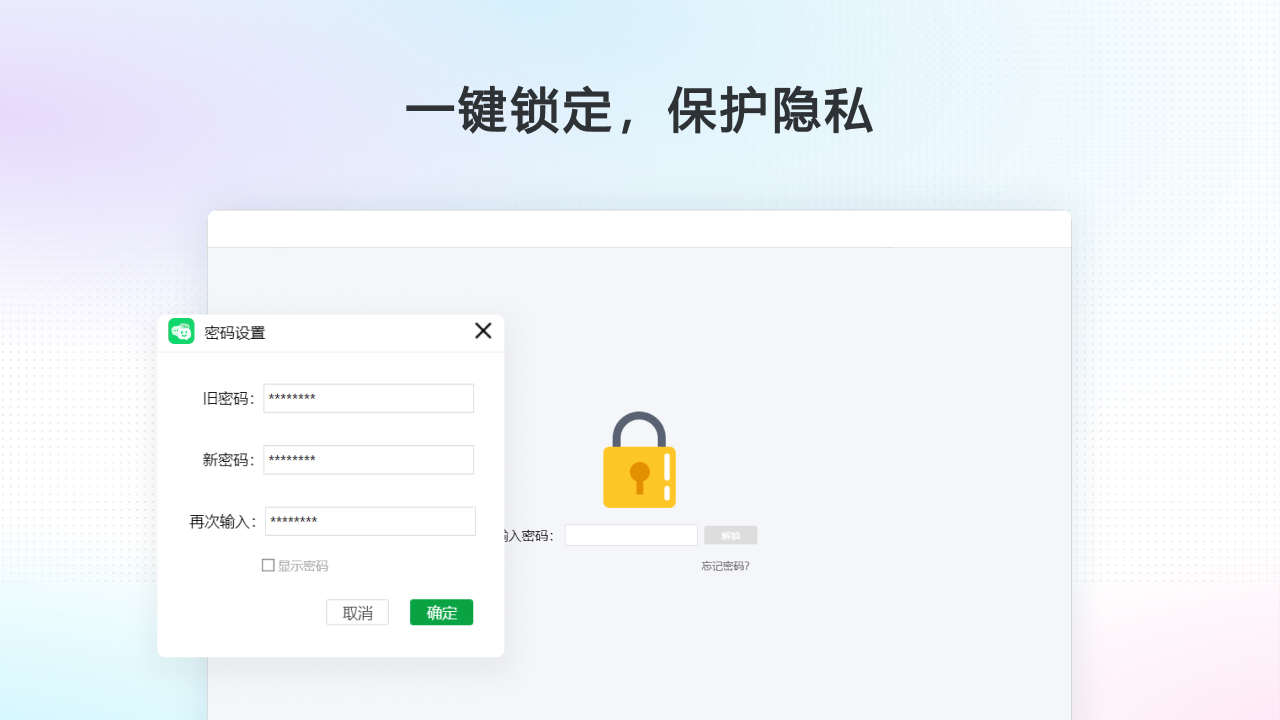 图片[3]-金舟多聊标准版 5.7.2.0-外行下载站
