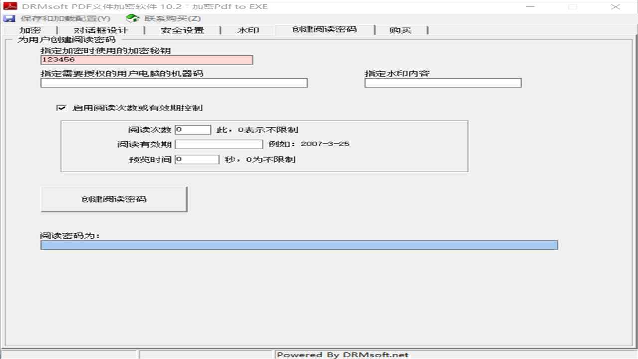 图片[2]-PDF文件加密软件 10.2-外行下载站