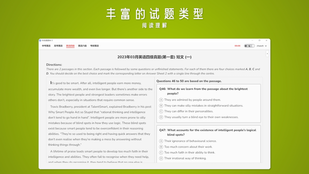 图片[4]-英语真题练习 1.1.3-外行下载站
