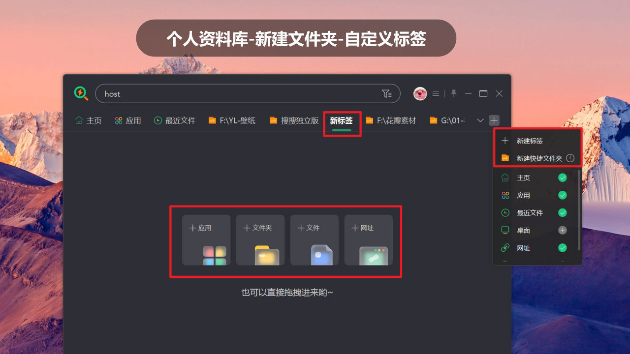 图片[4]-Every文件搜索 4.0.7.24-外行下载站