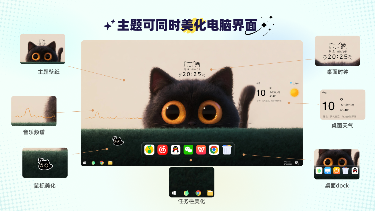 飞火动态壁纸桌面 2.5.7.0-外行下载站