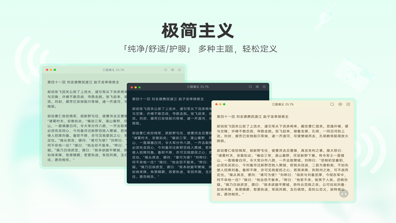 图片[3]-漫漫听书 1.000-外行下载站