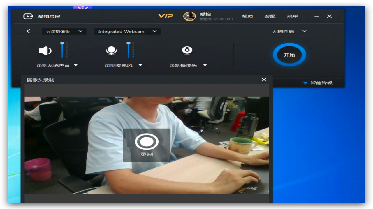 图片[2]-爱录屏大师Captura 2.3.7-外行下载站