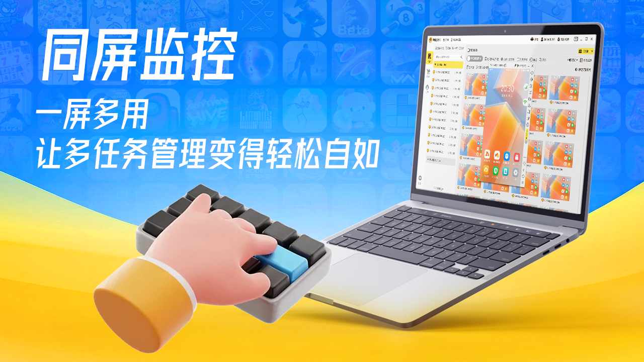 图片[4]-蜂窝云手机 1.1.0.0210-外行下载站