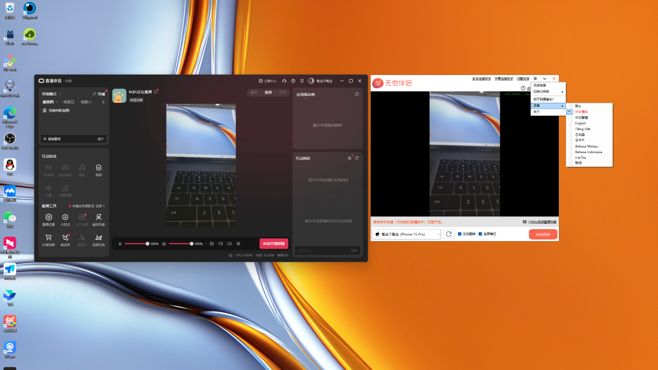 图片[3]-无他伴侣 1.5.2.6-外行下载站