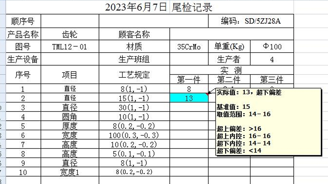 图片[5]-简飞工具箱 2.0-外行下载站