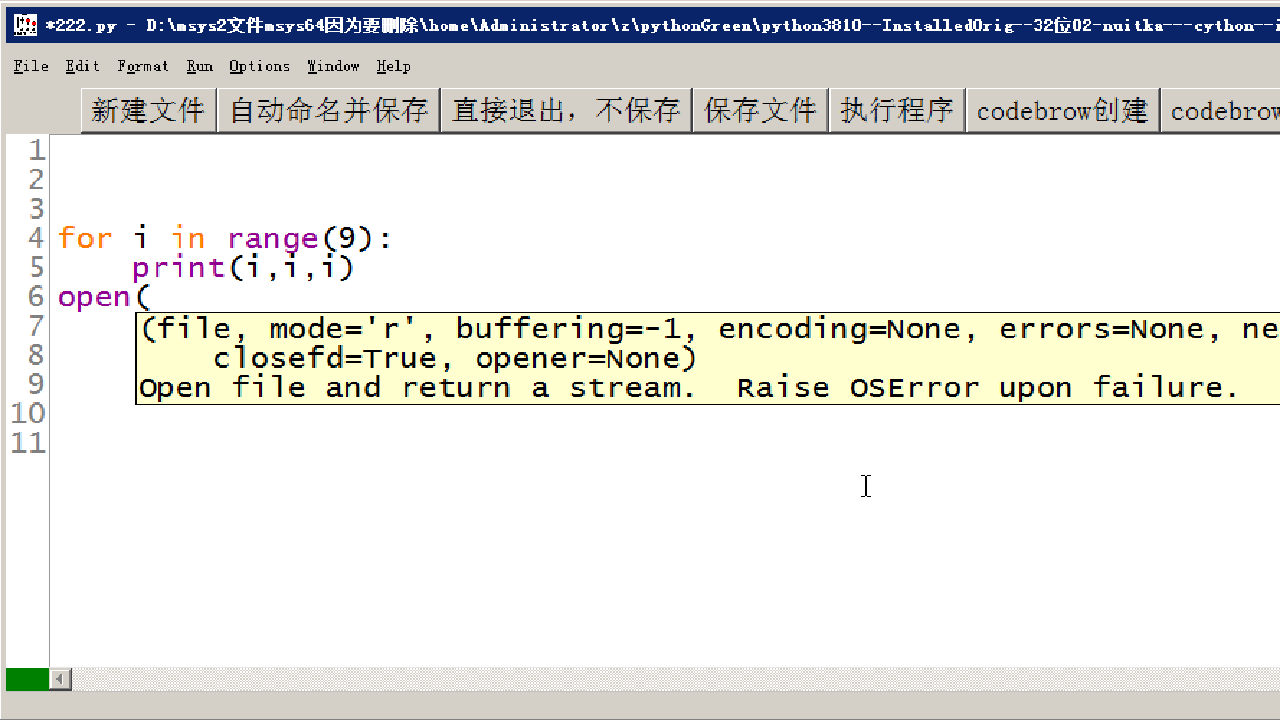 图片[3]-pyThinker 1.0-外行下载站