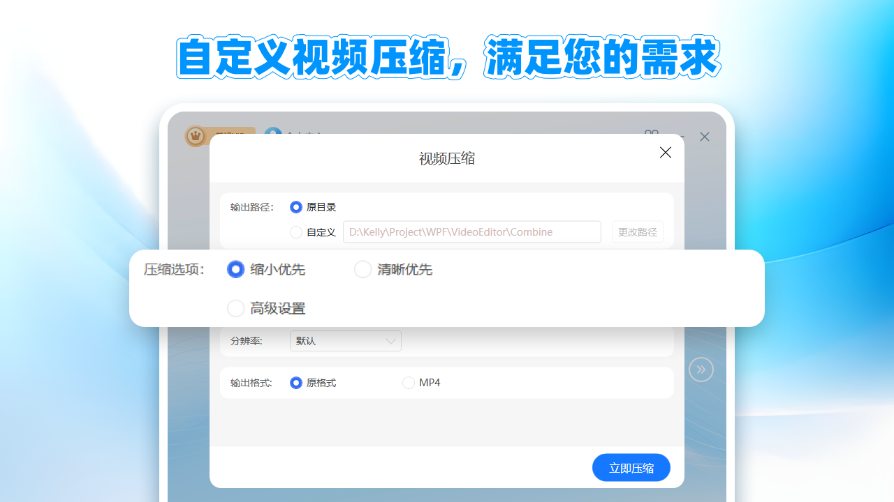 图片[2]-图片压缩大师 5.0.6.0-外行下载站