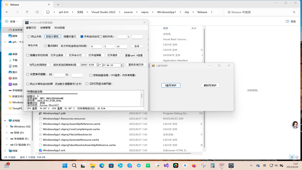 图片[2]-Windows时间管理器 2.5.5.9-外行下载站