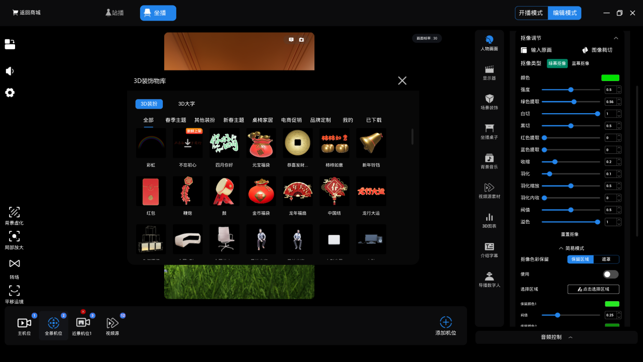 图片[5]-随幻空间 1.7.4-外行下载站
