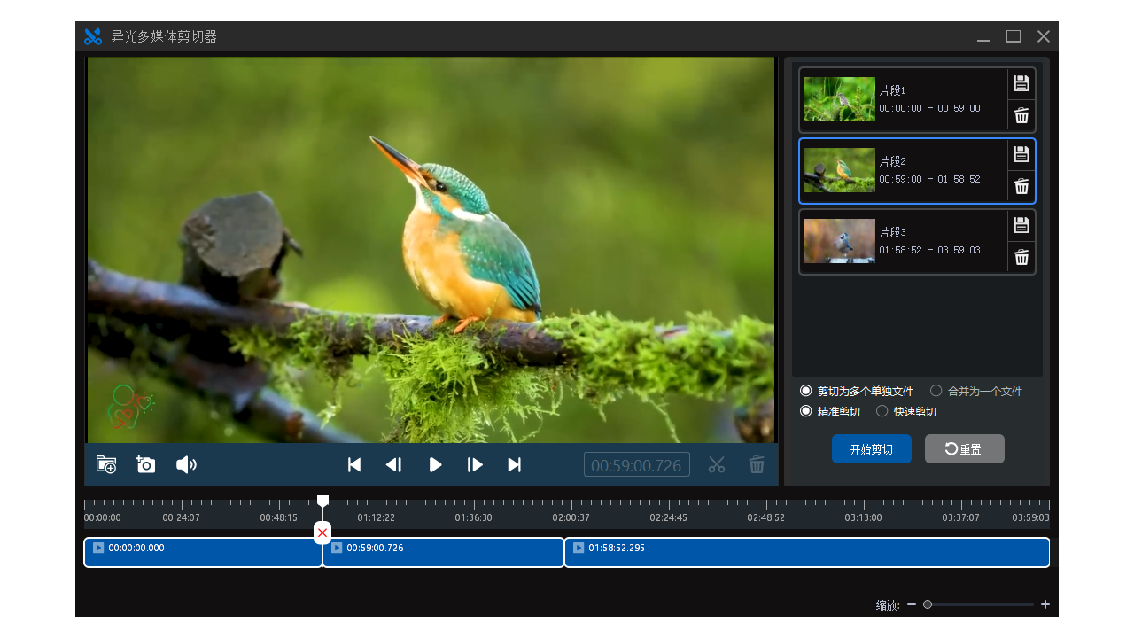 图片[3]-异光录屏 2.5.1-外行下载站