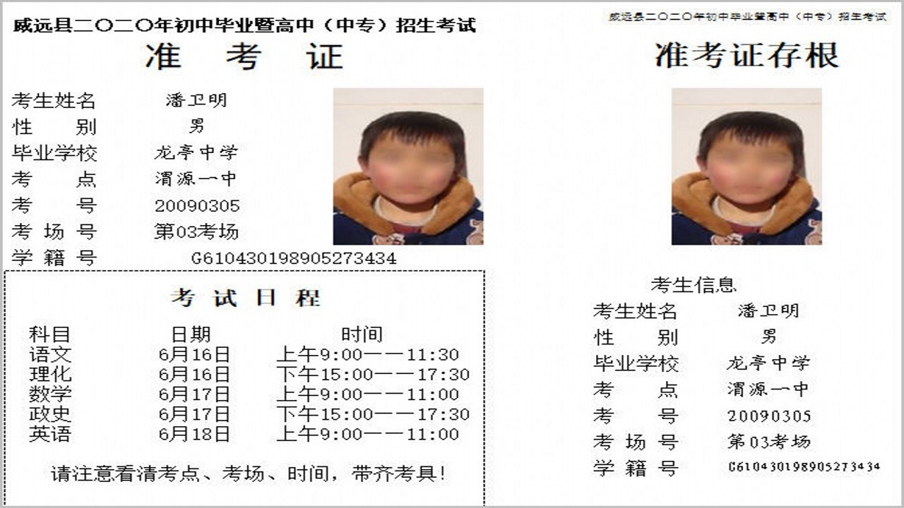 图片[3]-具才教务与成绩管理系统综合版 28.8-外行下载站