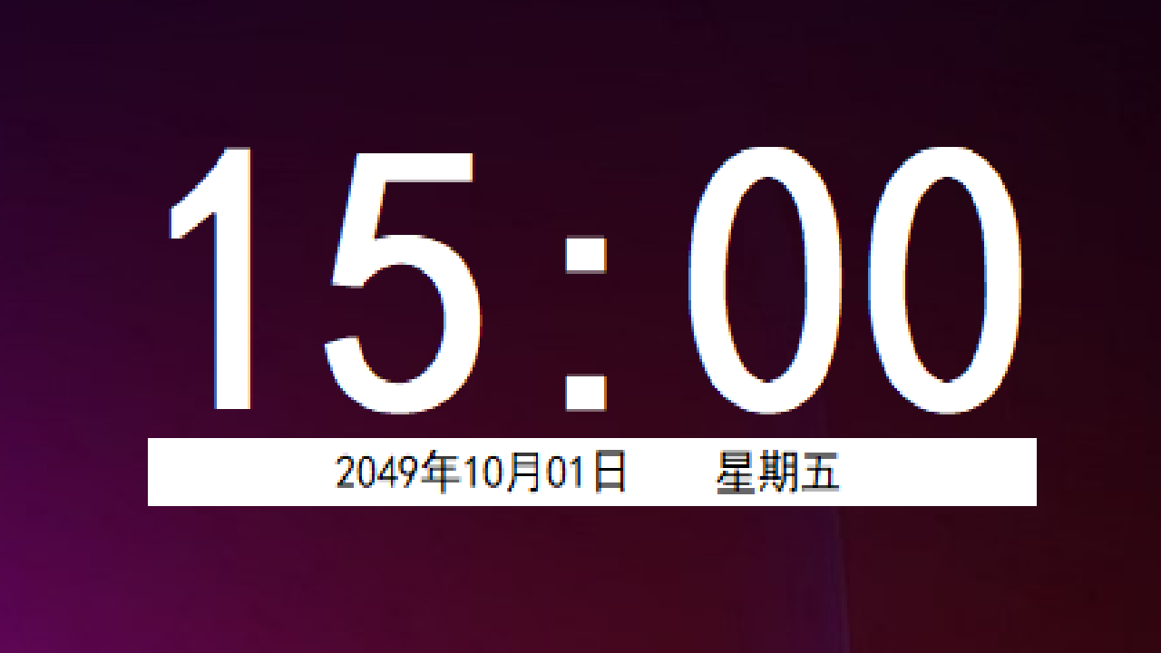 图片[2]-9o0d 桌面时钟 1.0-外行下载站