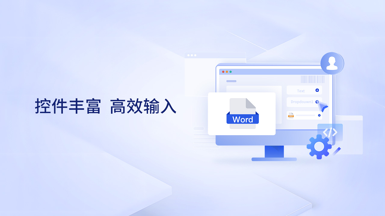 图片[5]-磐石PDF编辑器 2.0.1.118-外行下载站