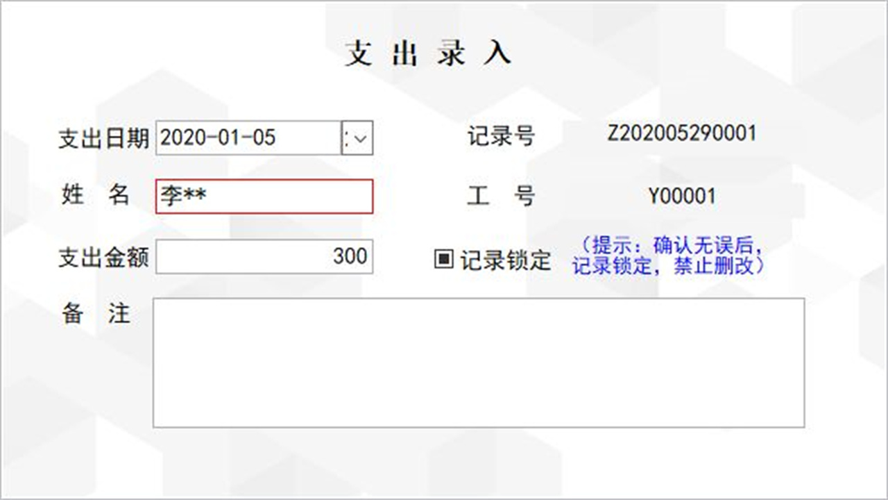 图片[4]-宏达施工工程员工考勤工资差异版 1.9-外行下载站