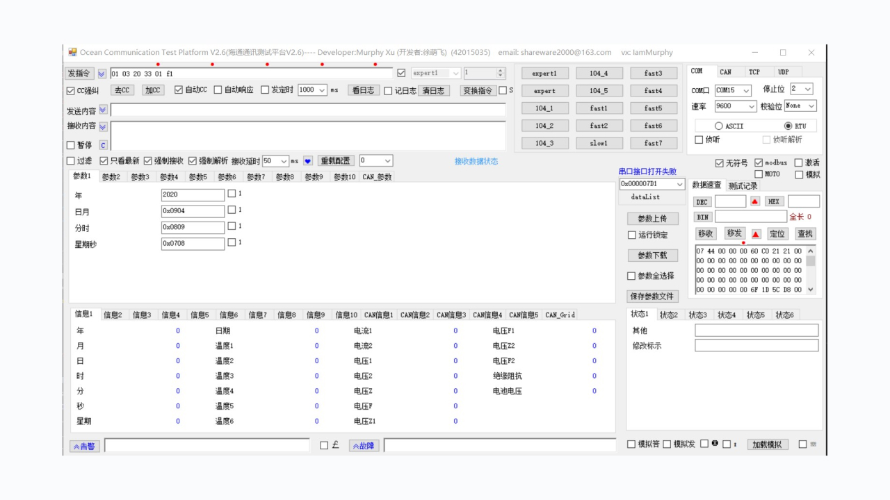 total 1.0.0-外行下载站