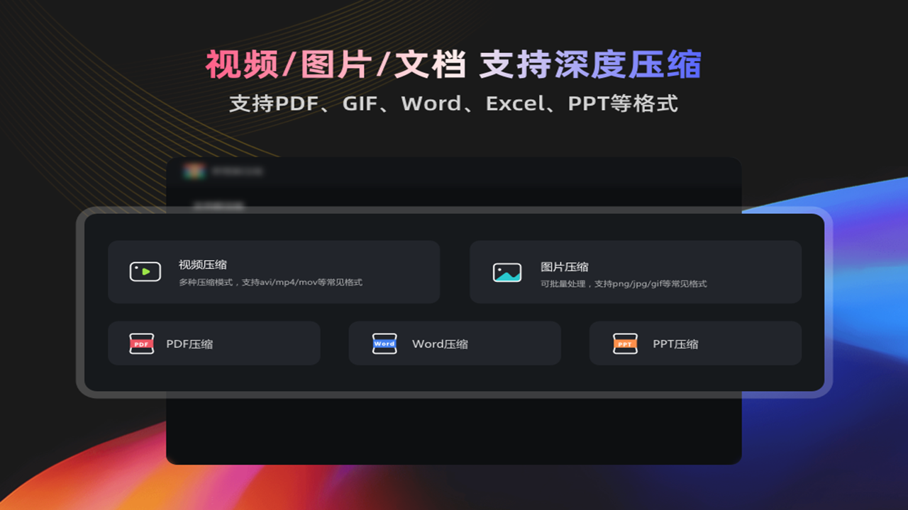 图片[3]-野葱解压缩 1.0.3.3-外行下载站