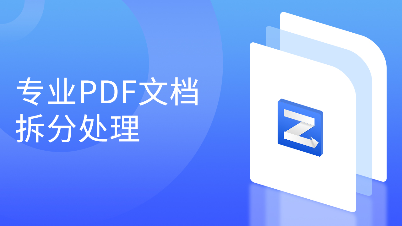 图片[4]-PDF转换器（转转大师） 6.0.5.3-外行下载站