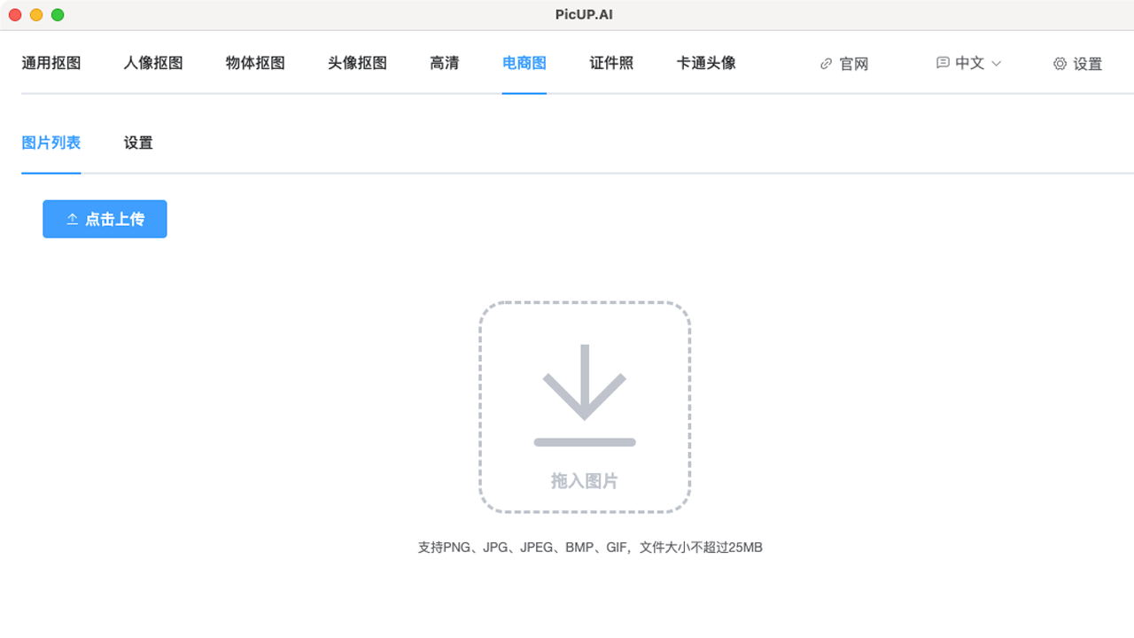 图片[2]-图可丽 2.1.9-外行下载站