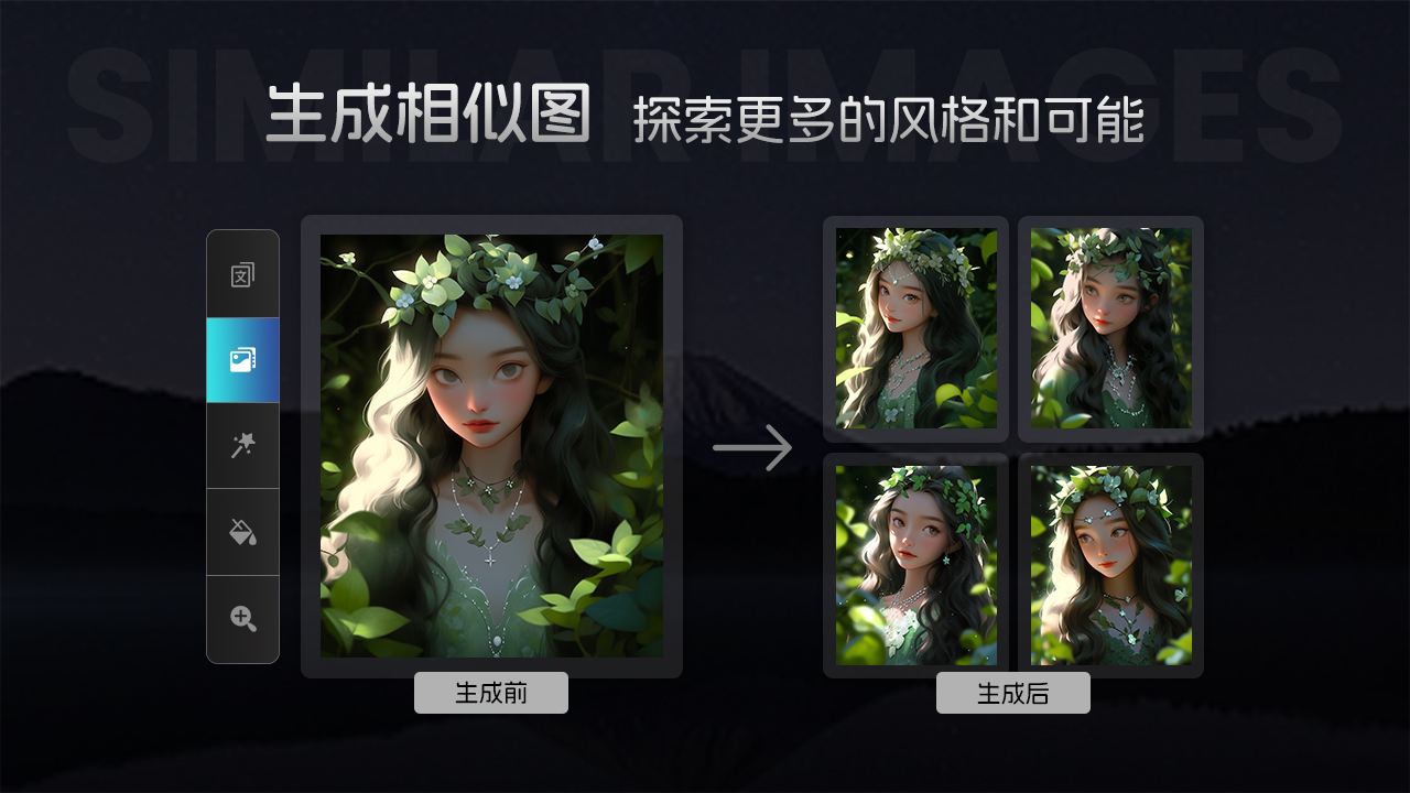 图片[3]-StartAI 0.19.0-外行下载站