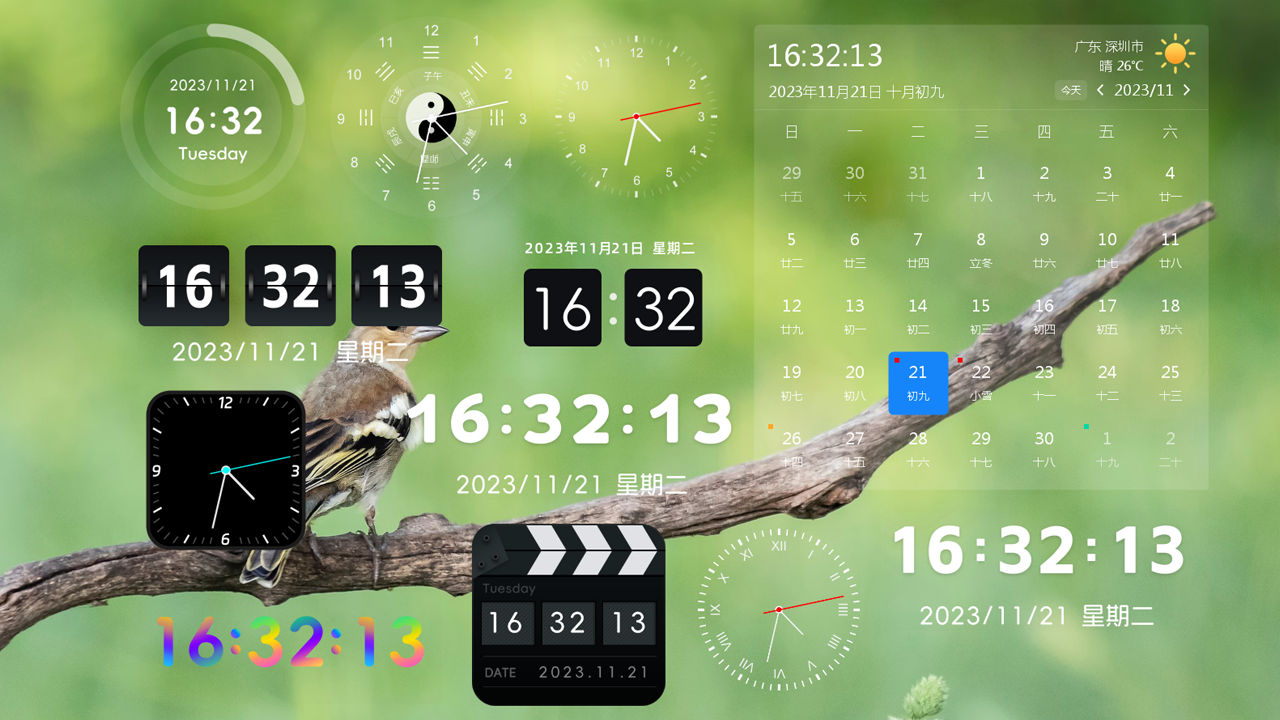 图片[4]-芝麻时钟-桌面时钟&日历&记事 2.10.22.30-外行下载站