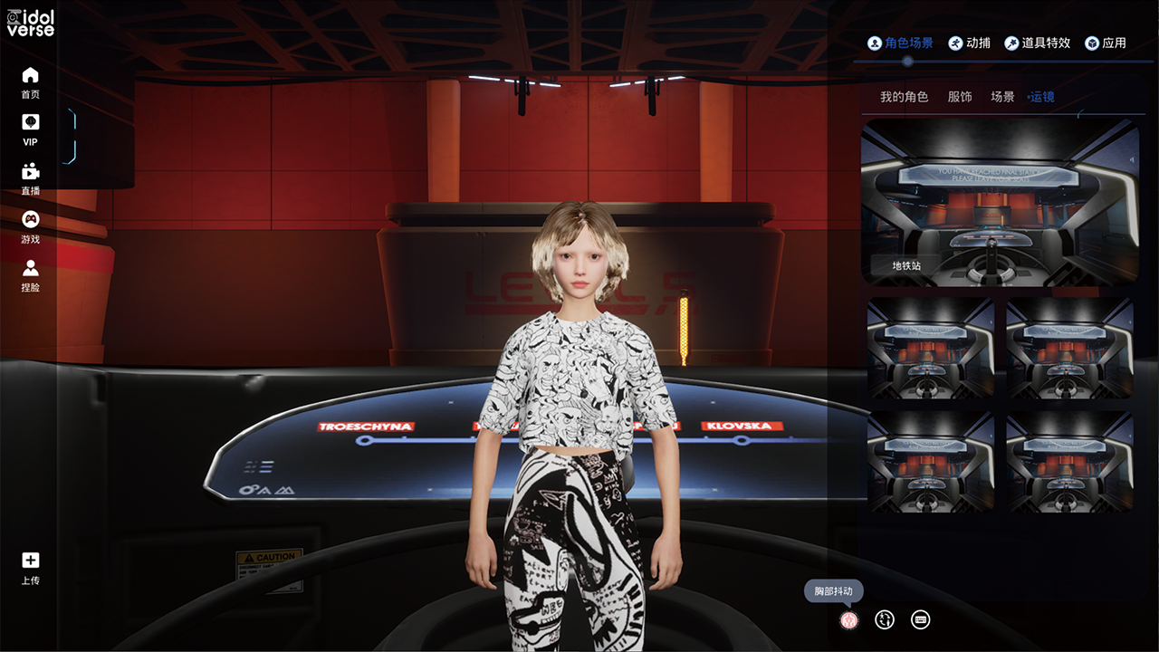 图片[2]-idolverse 1.1-外行下载站