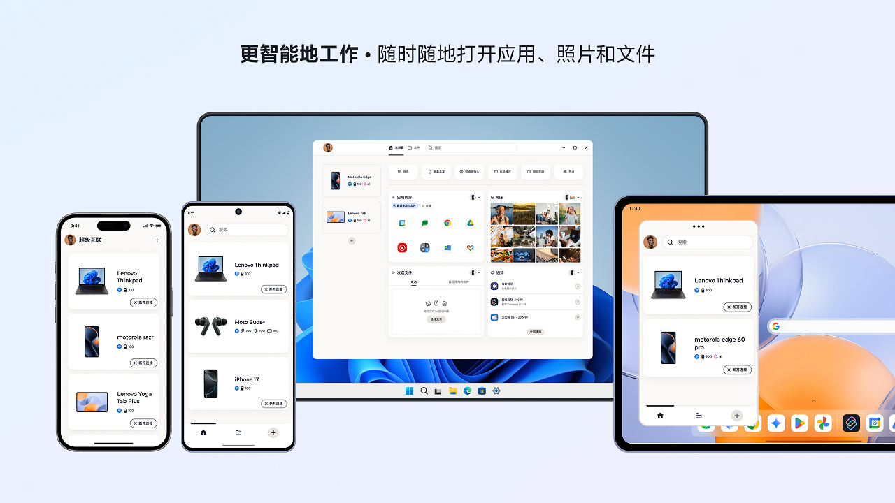 超级互联 9.0.0.011.001-外行下载站