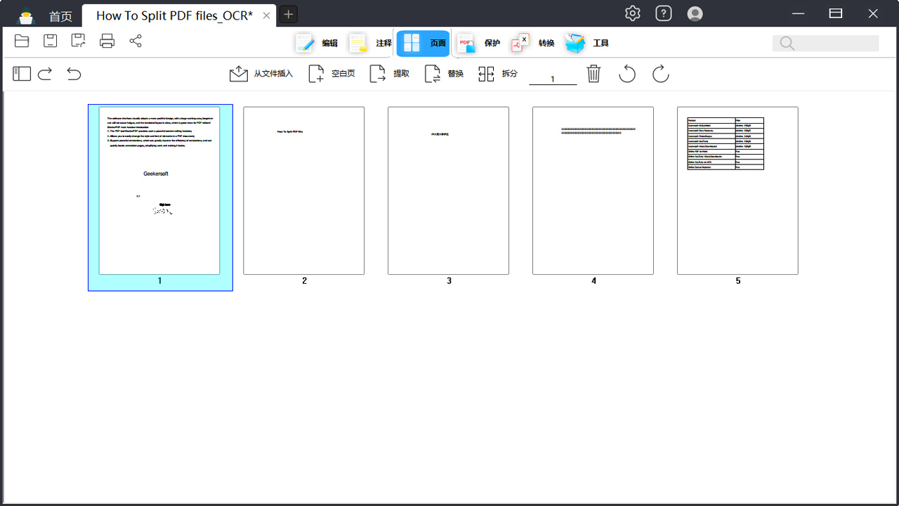 图片[3]-奇客PDF 3.3.0.1225-外行下载站