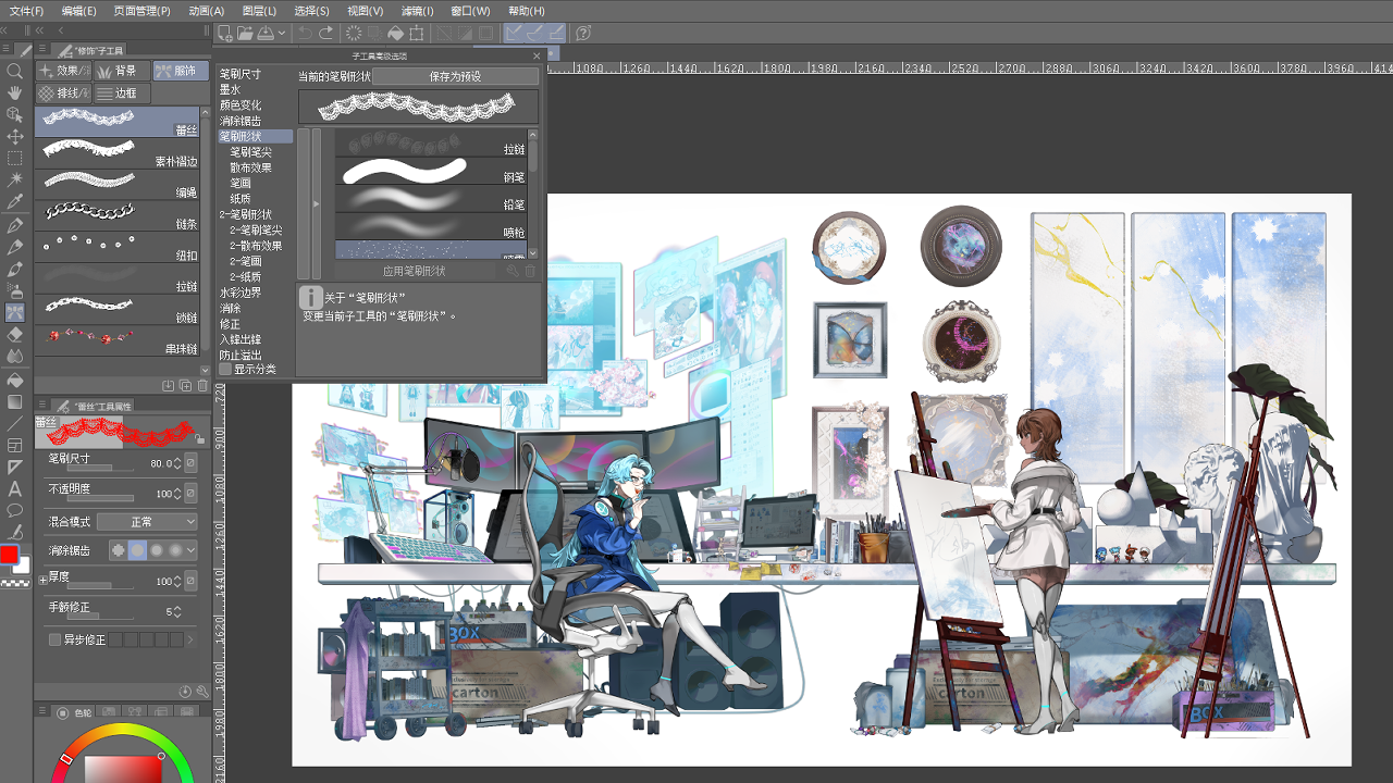 优动漫PAINT 2.0.6.0-外行下载站