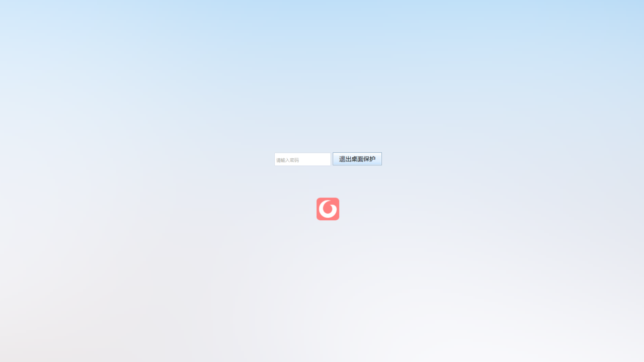 图片[4]-科文儿童浏览器 2.0.6.0-外行下载站