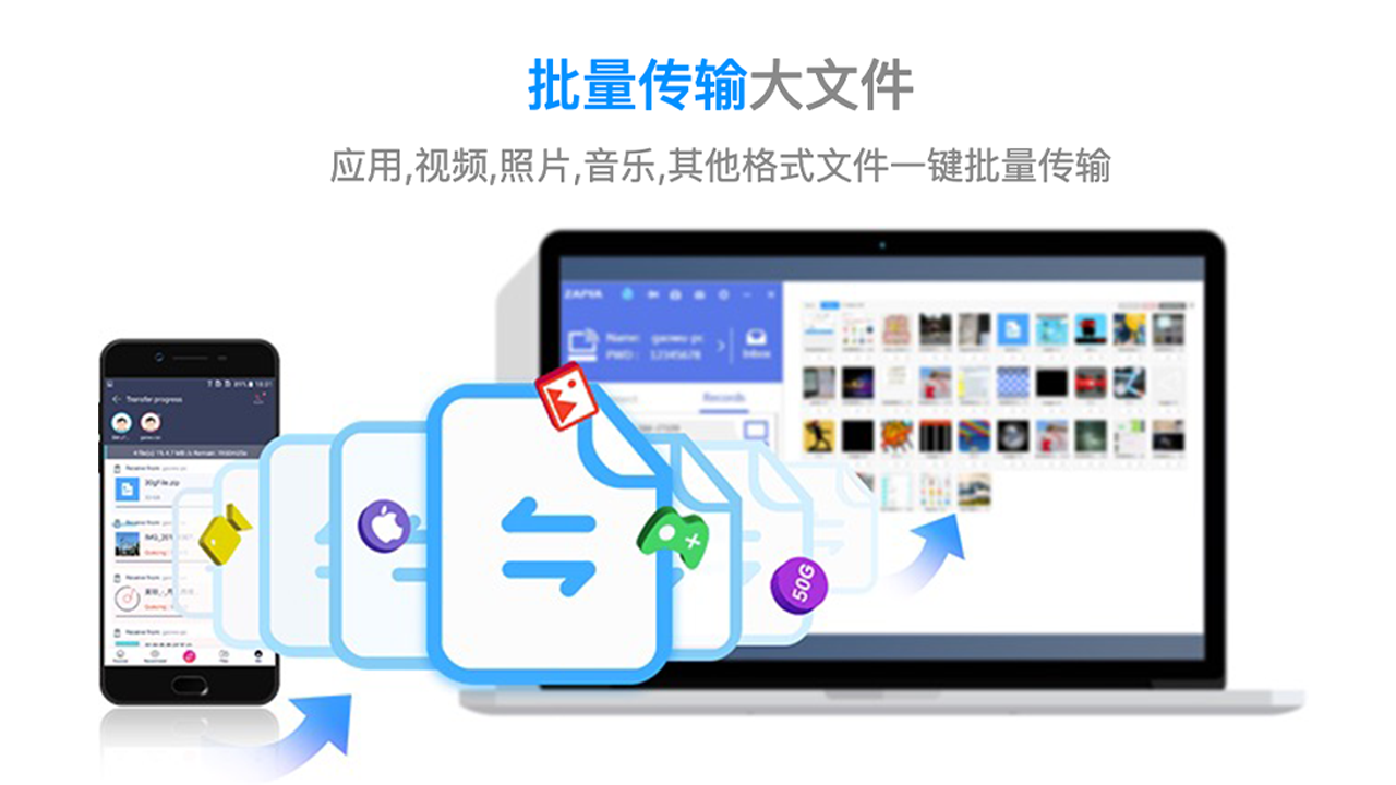 图片[2]-快牙 2.8.0.3-外行下载站