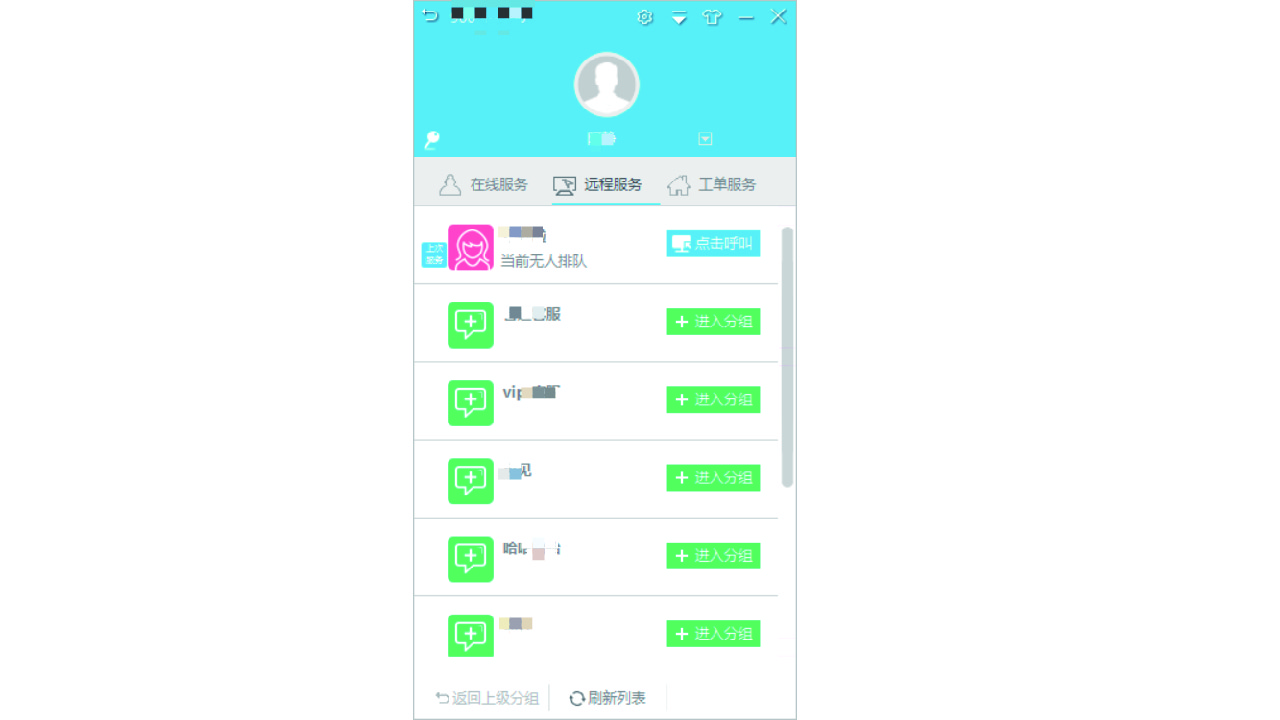图片[2]-帮我吧客户端 5.5.1.8-外行下载站