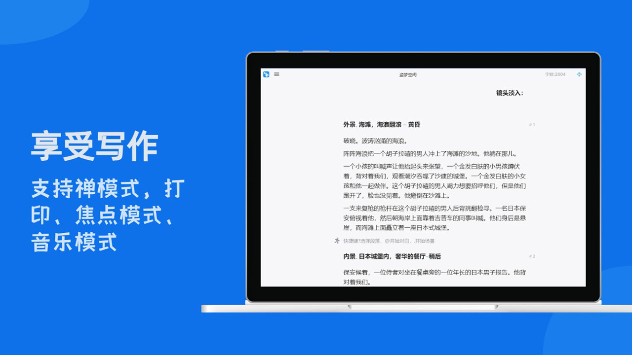 图片[5]-有戏 2.1.0-外行下载站