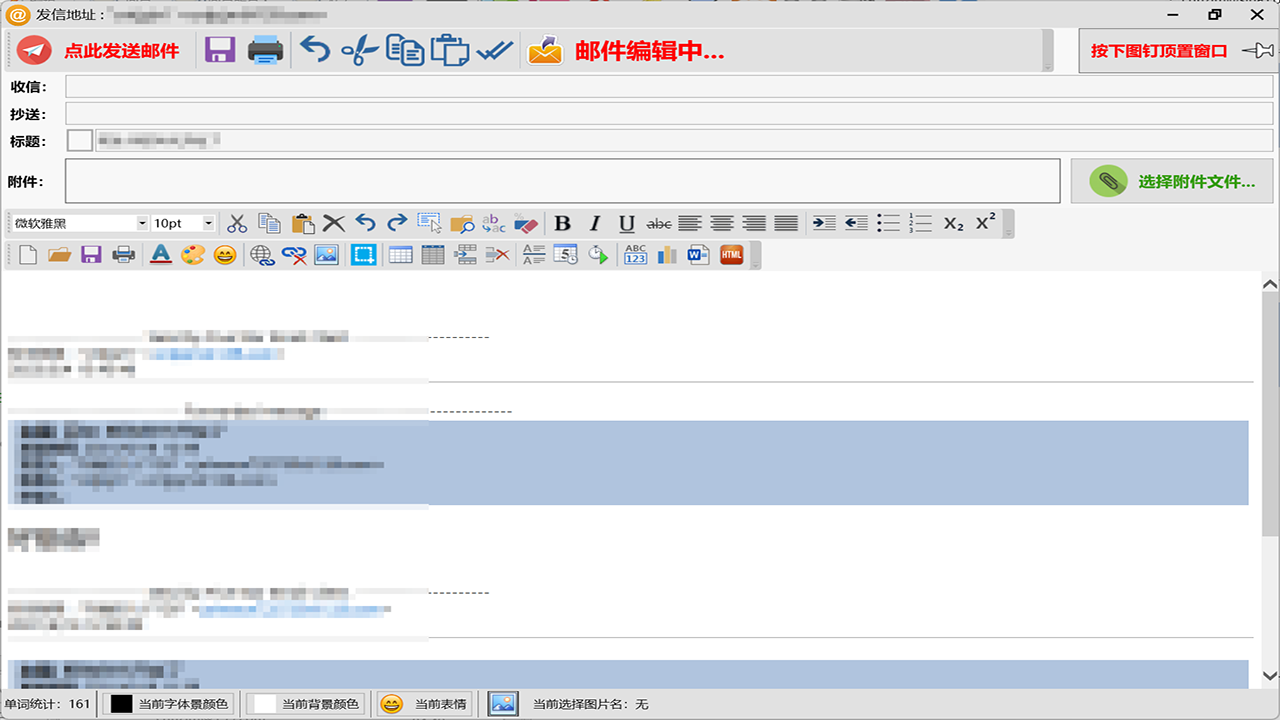 图片[4]-FiveStar桌面工具集 3.2.60.2023-外行下载站